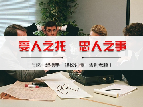 胶州债务协商的正确打开方式：避免踩坑的实战指南