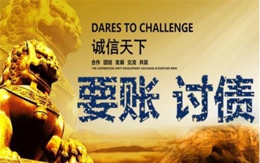 胶州信贷风险化解：老司机亲测有效的司法催收与征信修复全攻略